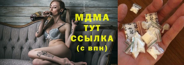 MDMA Богородск