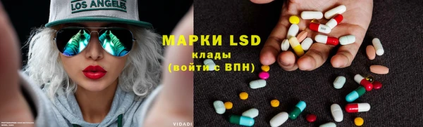 MDMA Богородск