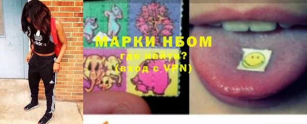 MDMA Богородск